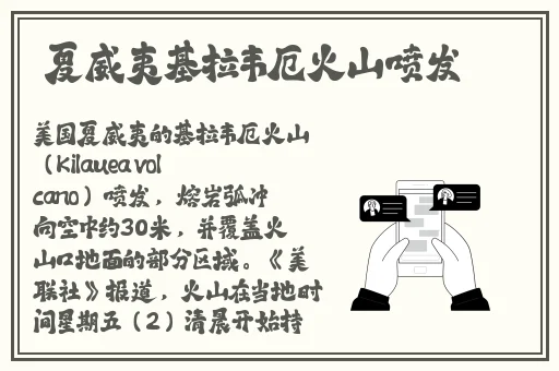 在床上打扑克全程不盖被子吗